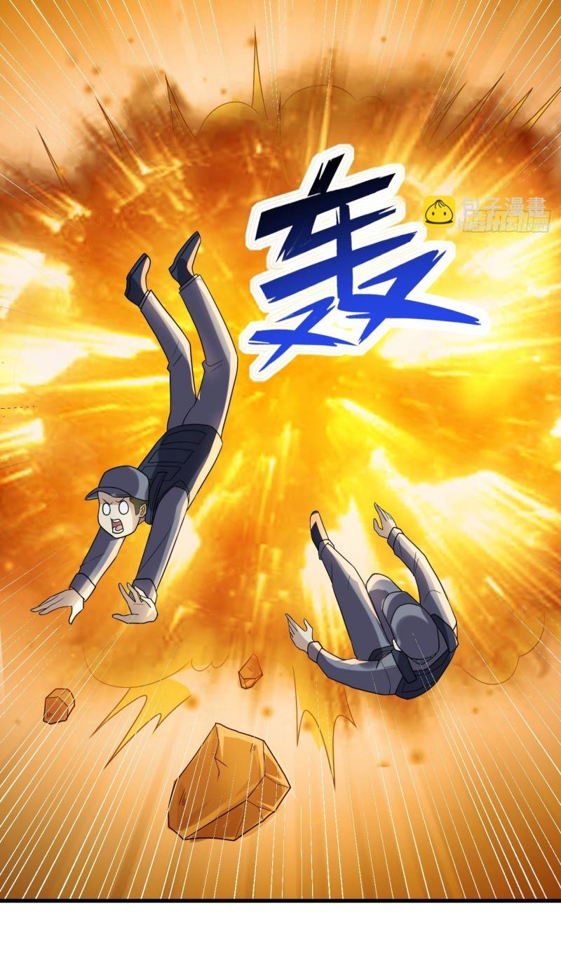 THE FIRST ORDER ตอนที่ 239 หน้า 26
