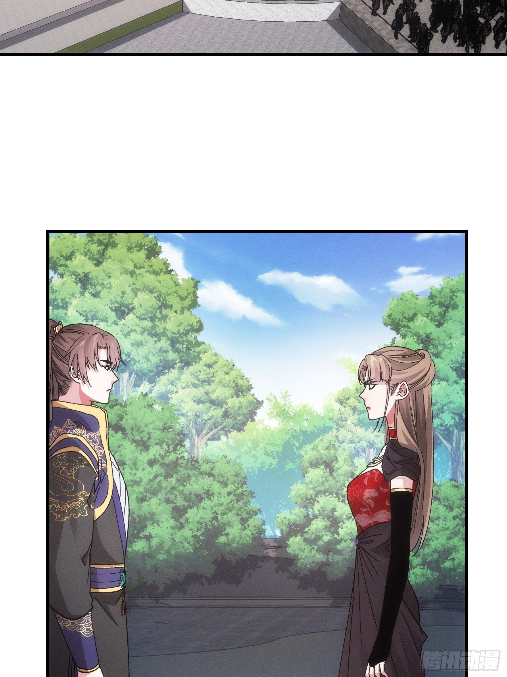 ข้าจะกำหนดชะตาตัวเอง ทันจีน ตอนที่ 83 หน้า 21