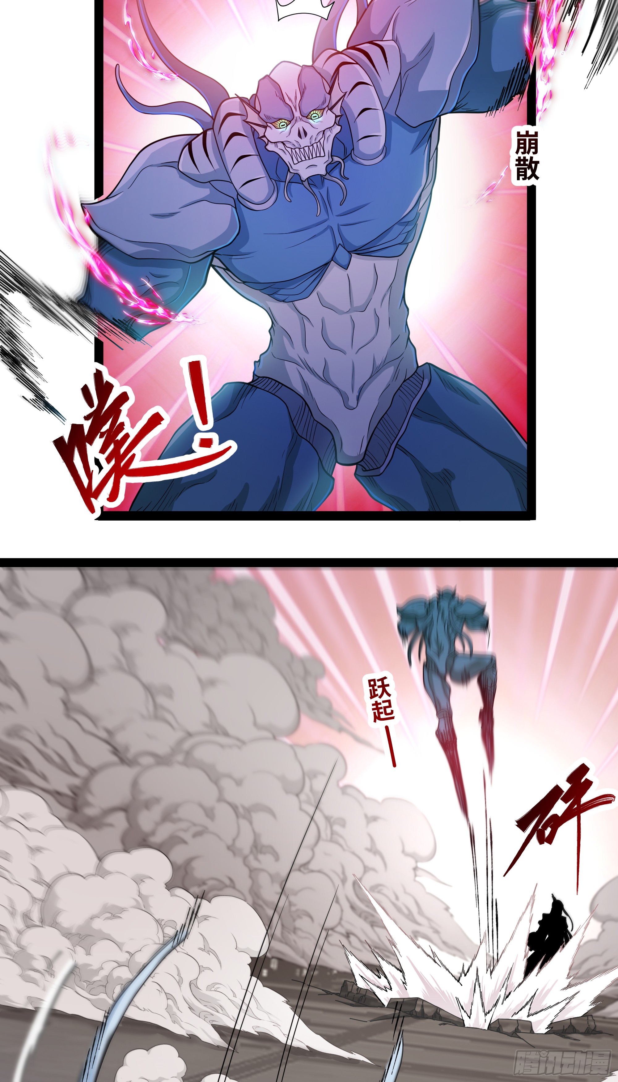 ผู้แข็งแกร่งที่สุดในต่างโลก ตอนที่ 2 หน้า 10