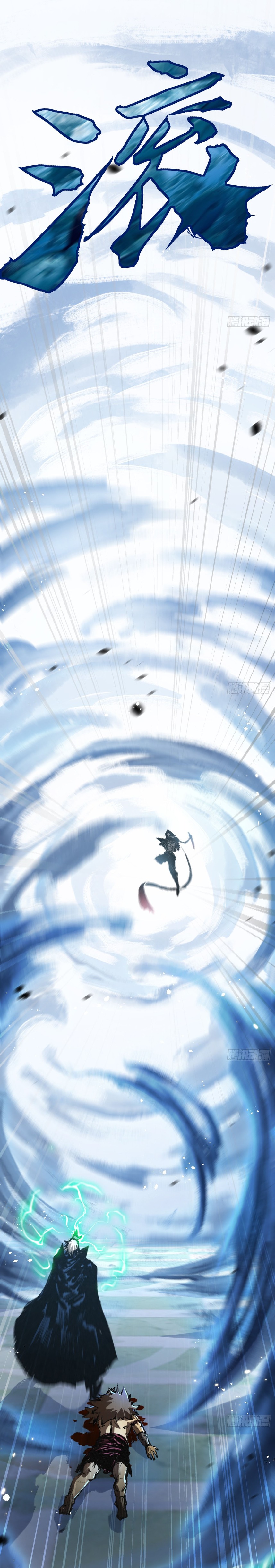 I'm the boss in Magic Moon ตอนที่ 7 หน้า 24