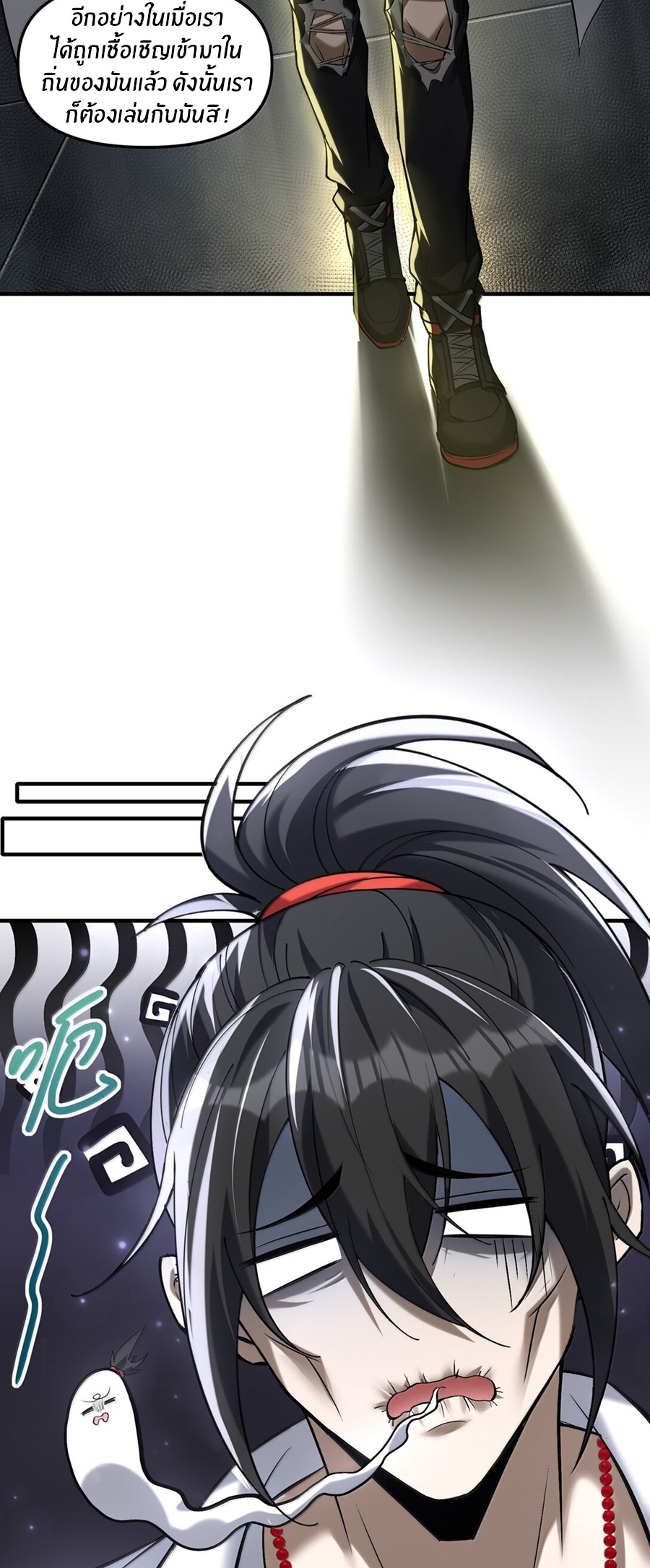 During the live broadcast, I proposed to the female ghost - she really agreed?! ตอนที่ 59 หน้า 20