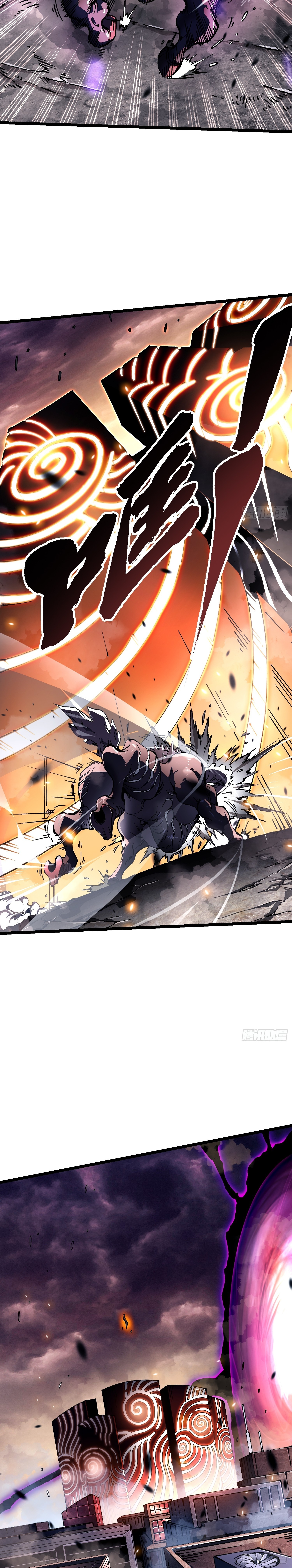 Martial Evolution: Start by Awakening the King of Monsters ตอนที่ 26 หน้า 5