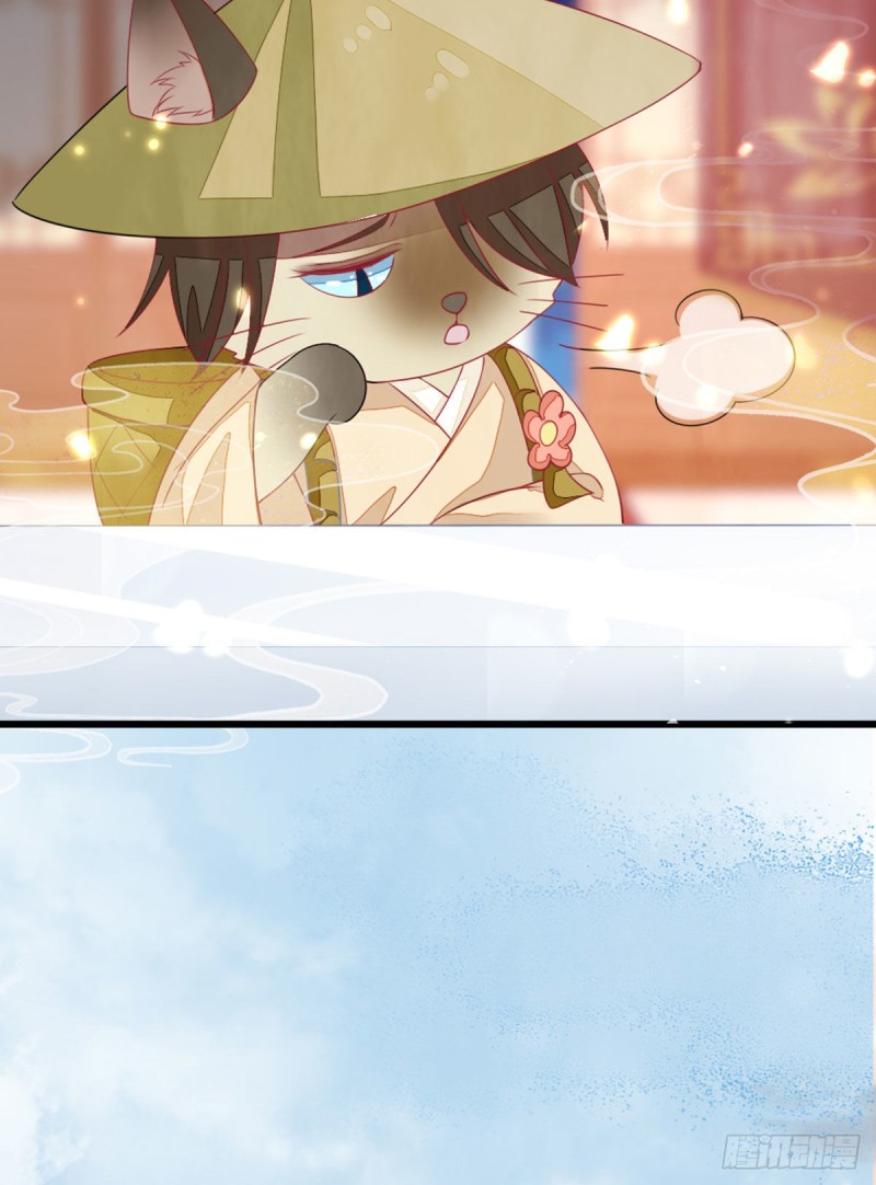 ระบบเปลี่ยนชะตายัยตัวร้าย ตอนที่ 15 หน้า 36