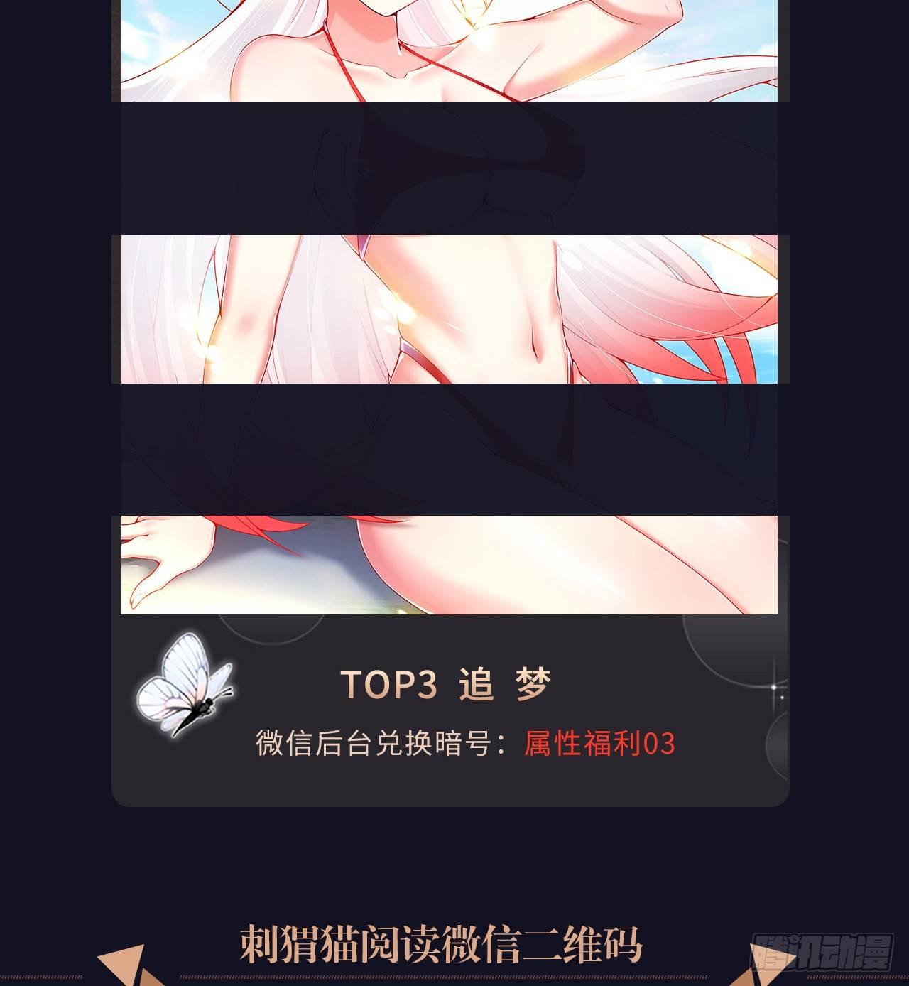 โคตรหมอเทวดาพันธุ์แกร่ง The Most Powerful Doctor ตอนที่ 34 หน้า 9