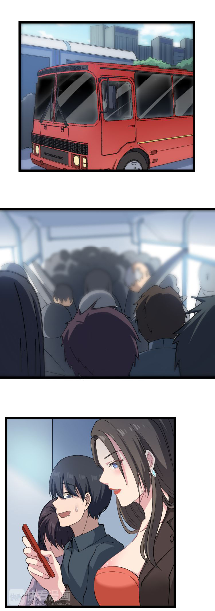 Sanjie Taobao Store ระบบร้านค้าเทพเจ้า ตอนที่ 9 หน้า 35