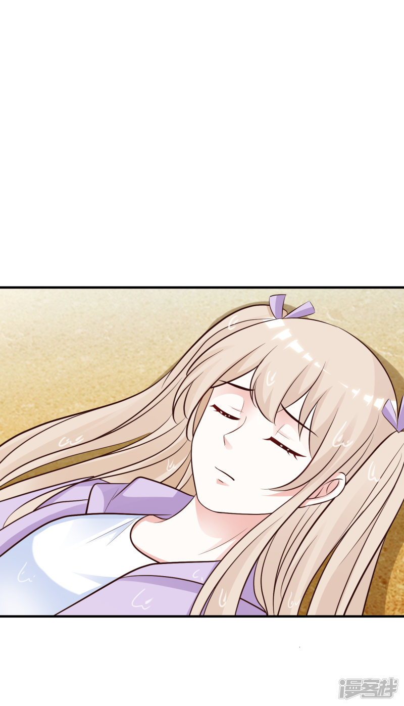 ราชาดอกไม้อมตะ ตอนที่ 47 หน้า 19