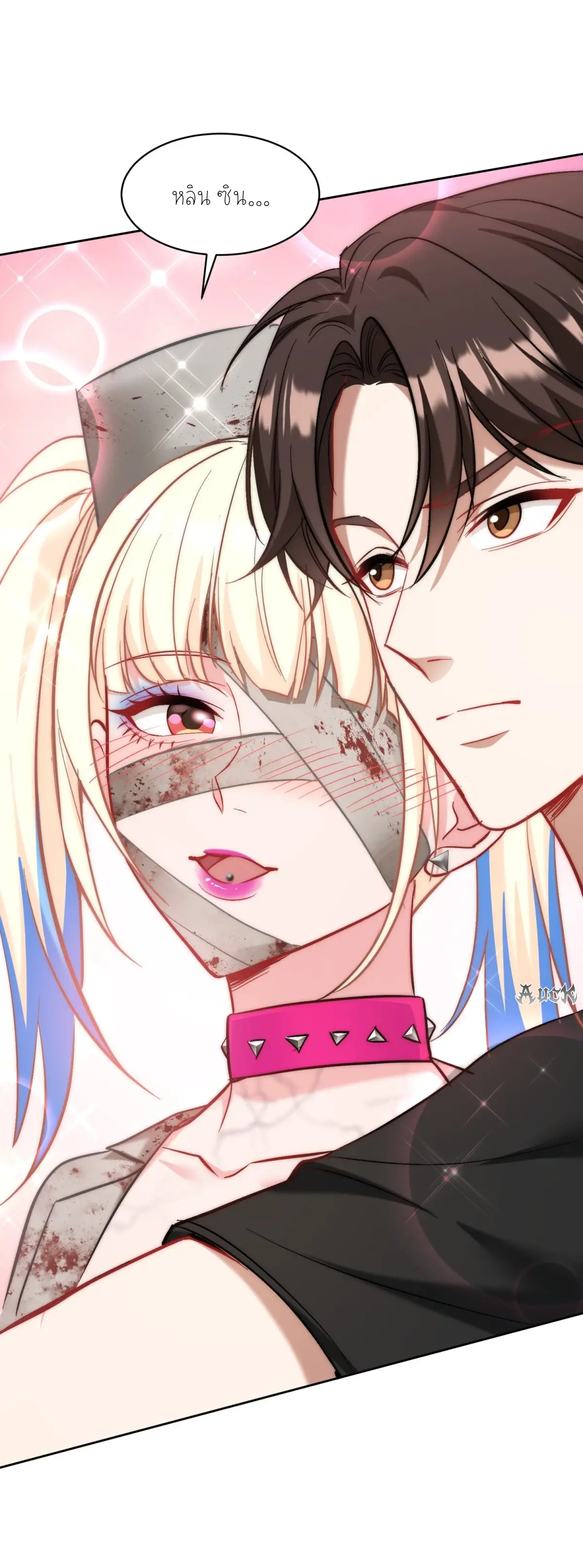 ผมไปเกาะสาวสวยกิน, แต่ตอนนี้ฉันเป็นคนร่ำรวยแล้ว~ ตอนที่ 98 หน้า 31