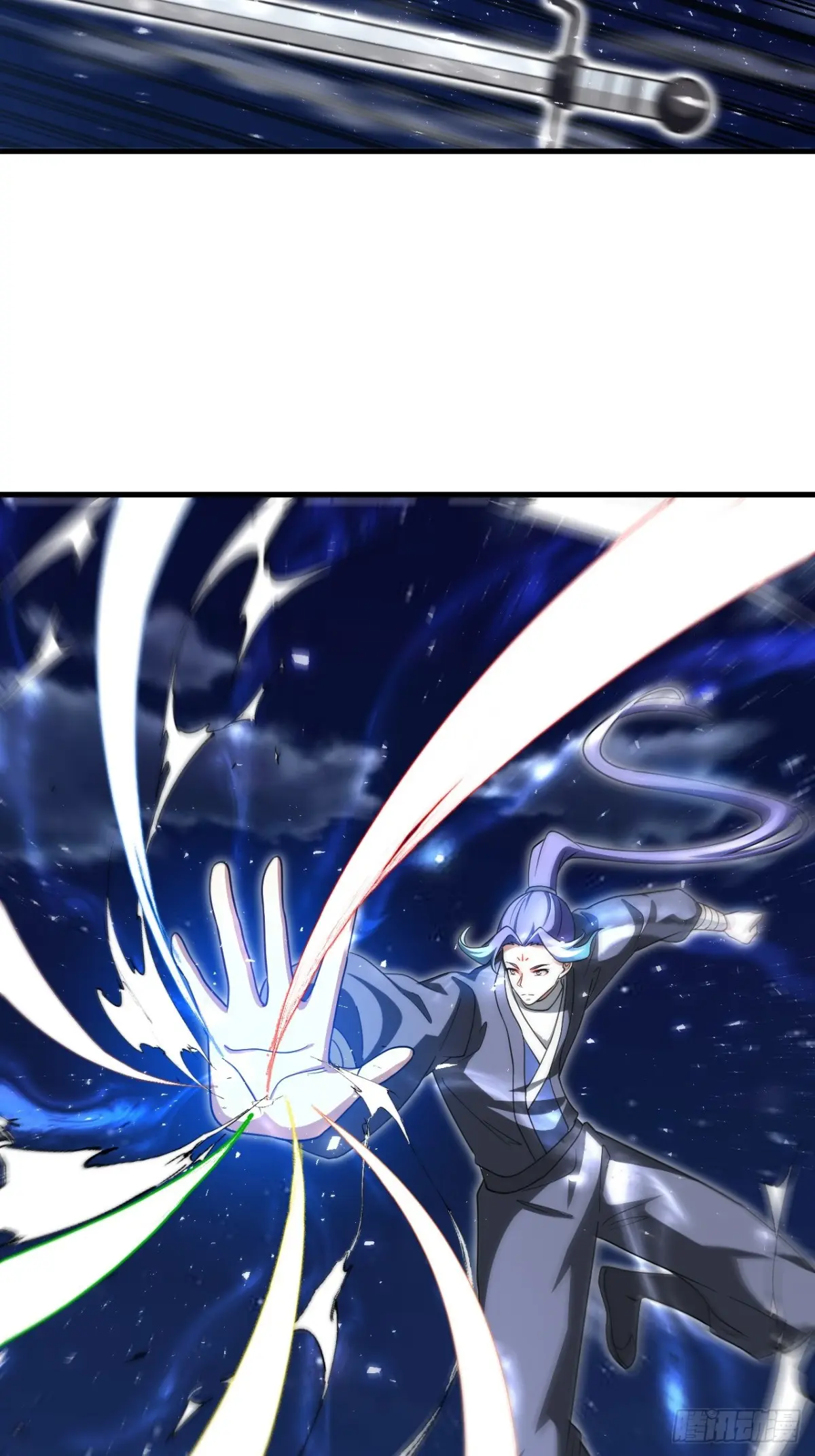 ตัวแปรจุติ ตอนที่ 117 หน้า 23