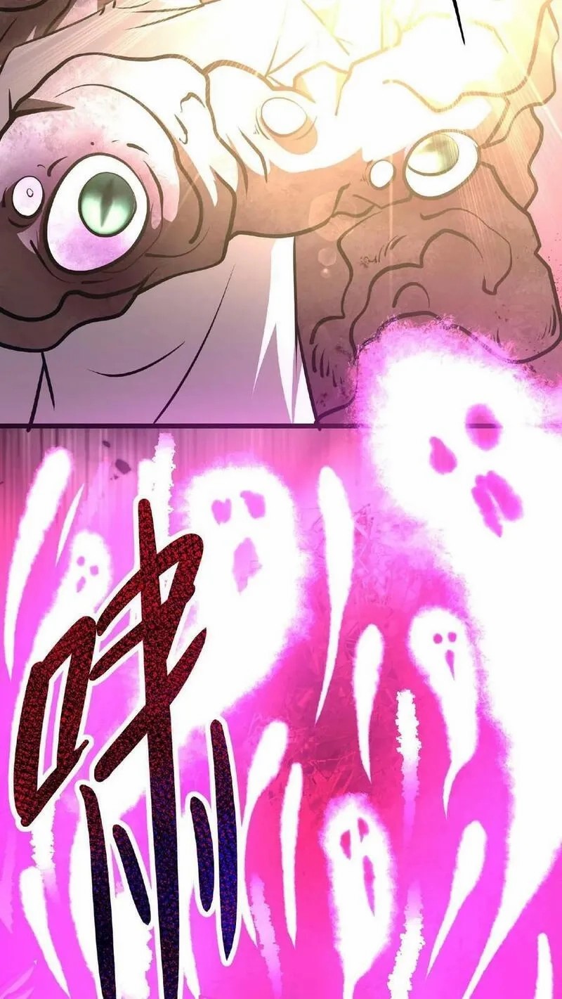 Mysterious Pharmacist ตอนที่ 72 หน้า 12