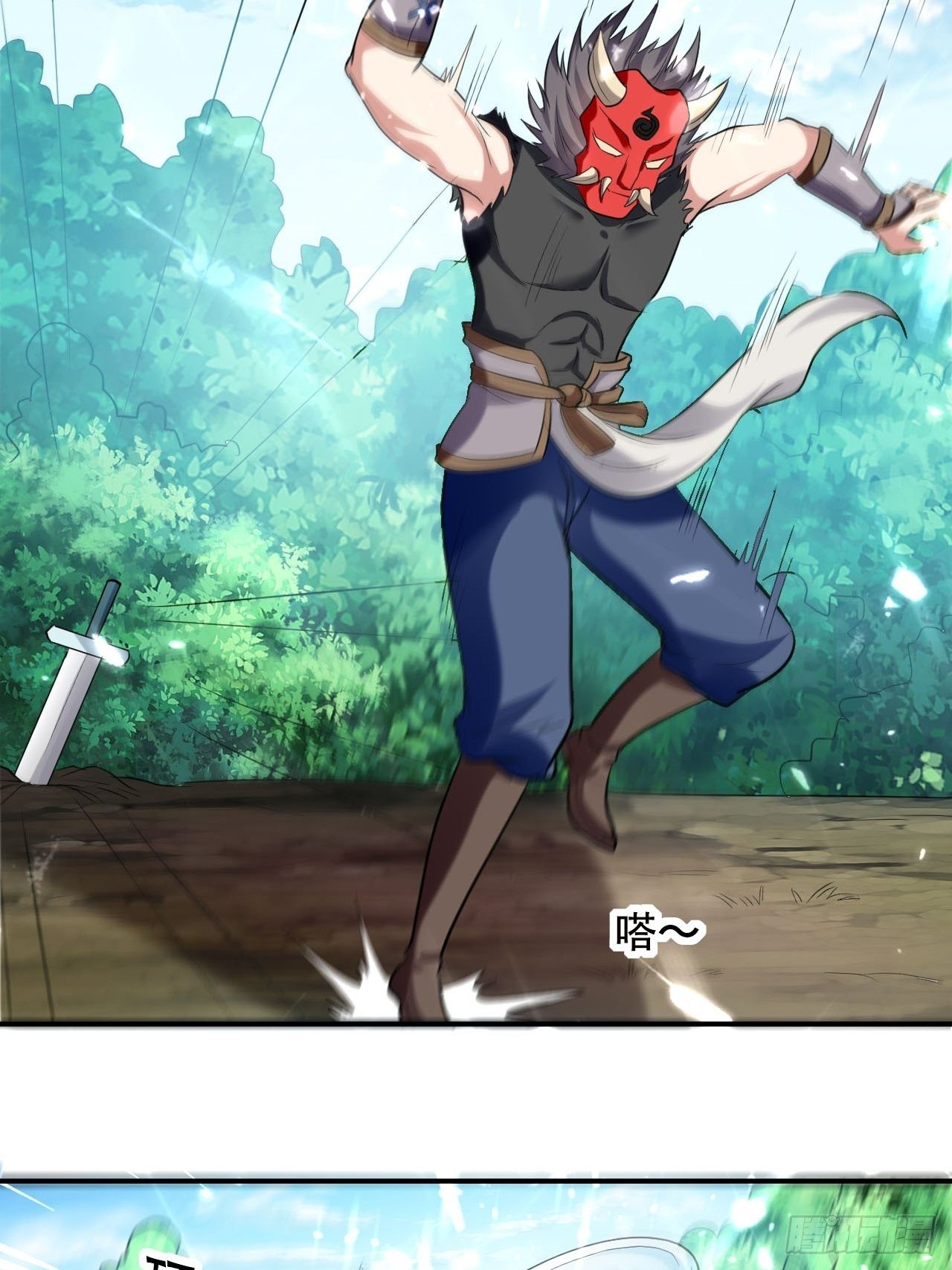 The ultimate son-in-law from different world ตอนที่ 64 หน้า 21