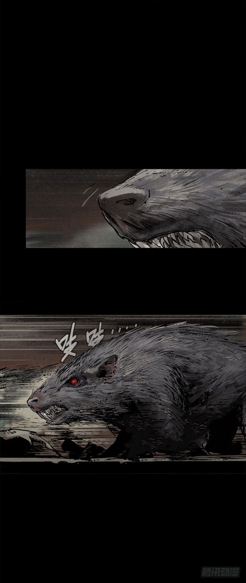 ฝ่าวิกฤตสยอง ไวรัสกลายพันธุ์ ตอนที่ 1 หน้า 16