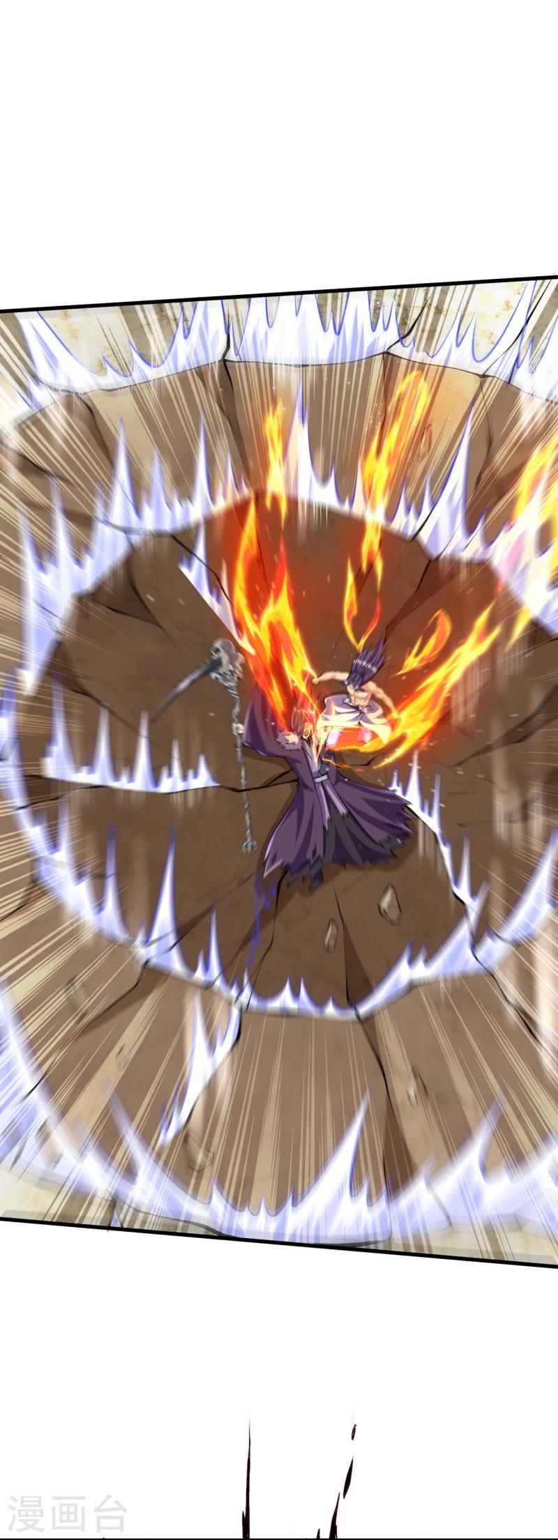 ผู้ขัดเกลาร่างกายที่แข็งแกร่งที่สุดในประวัติศาสตร์ ตอนที่ 124 หน้า 17