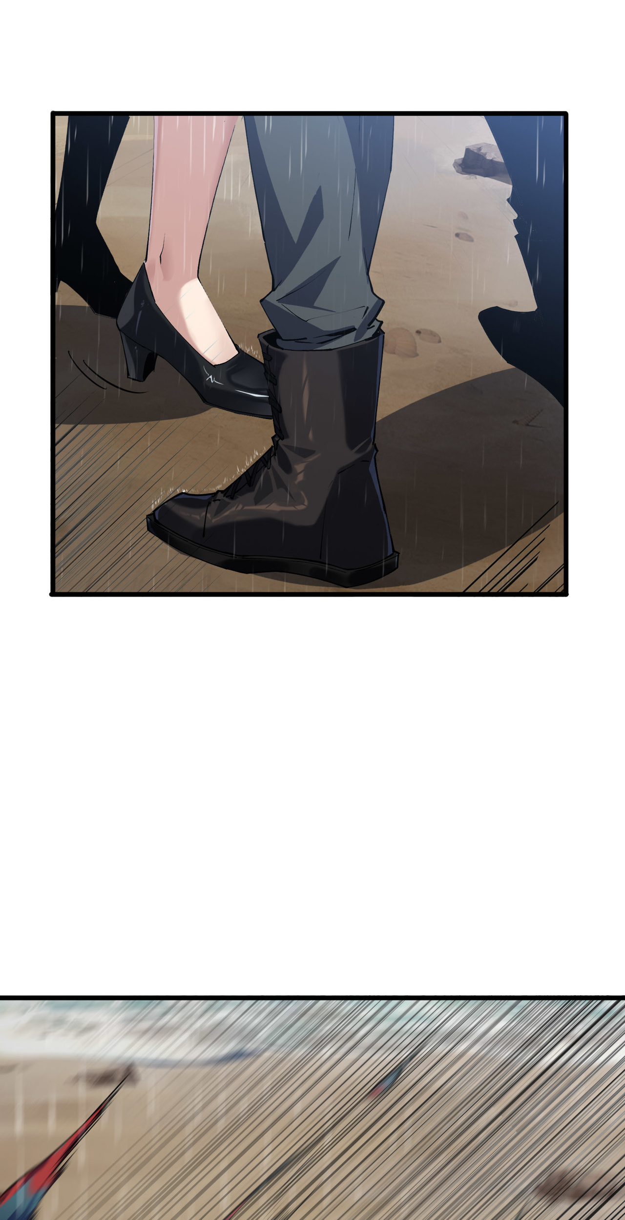 ปลาคาร์ฟ ทมิฬ ตอนที่ 4 หน้า 51