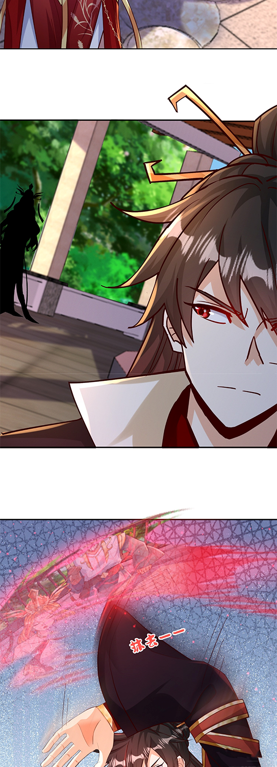 กลับมีพลังพระเจ้าสูงสุด ตอนที่ 30 หน้า 12