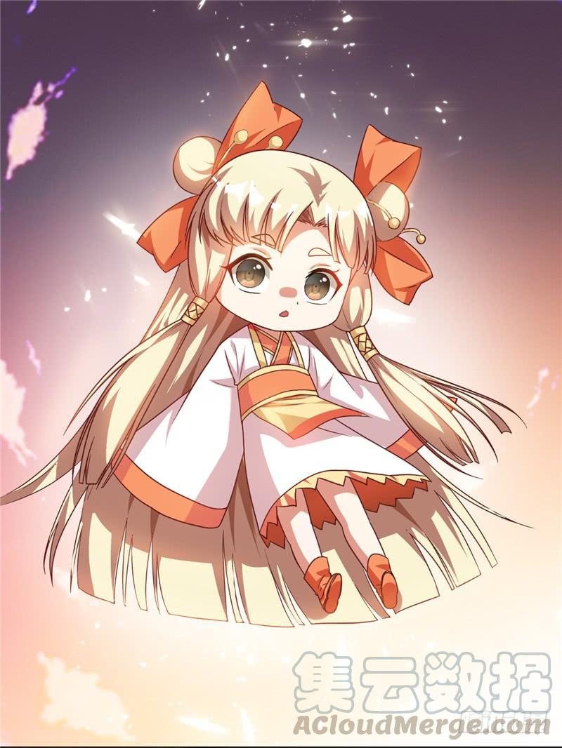 Wu ni ตอนที่ 4 หน้า 2