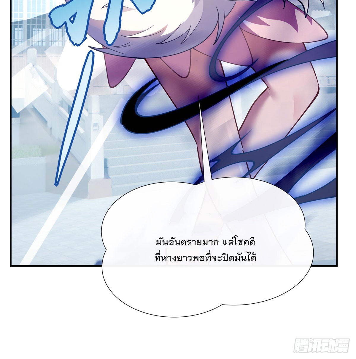 ศิษย์ของข้าล้วนมีอนาคตที่ยิ่งใหญ่ (ชนจีน) ตอนที่ 177 หน้า 33