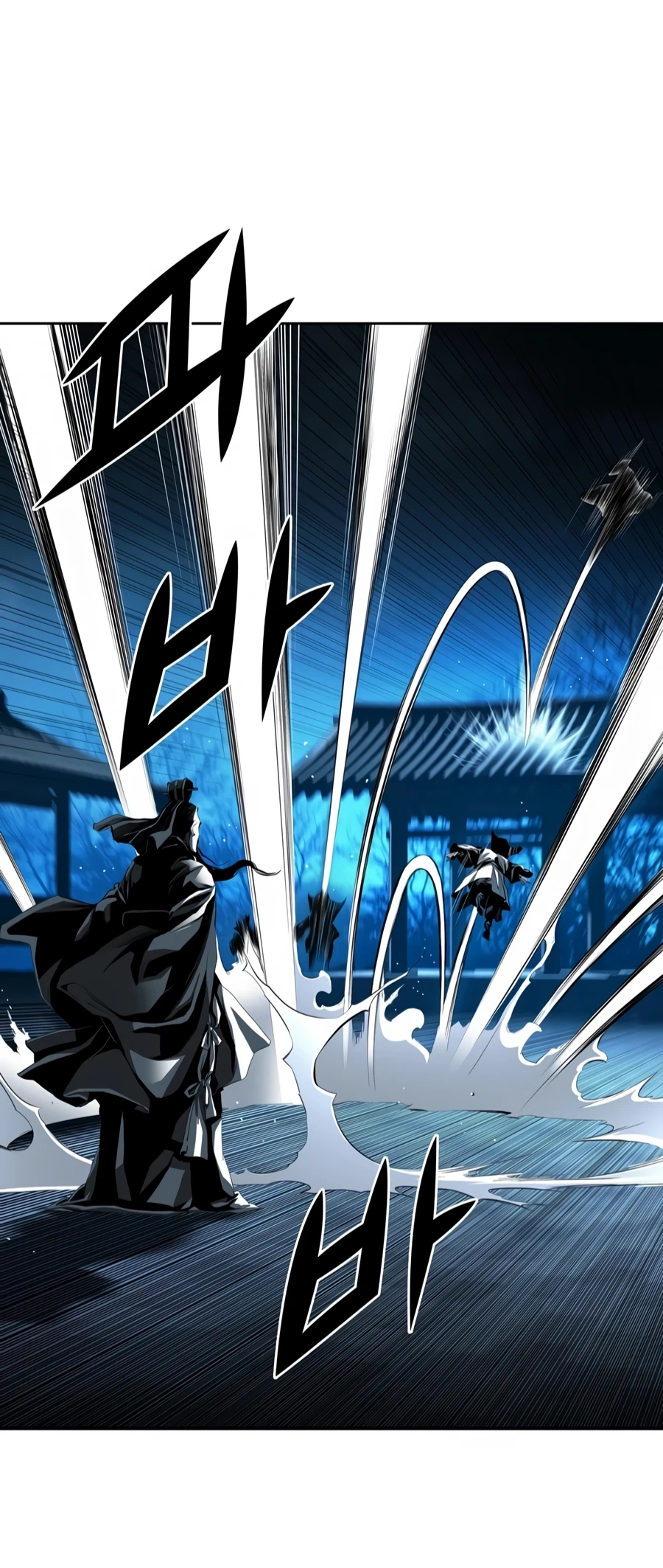 เส้นทางสู่สวรรค์ ตอนที่ 1 หน้า 45