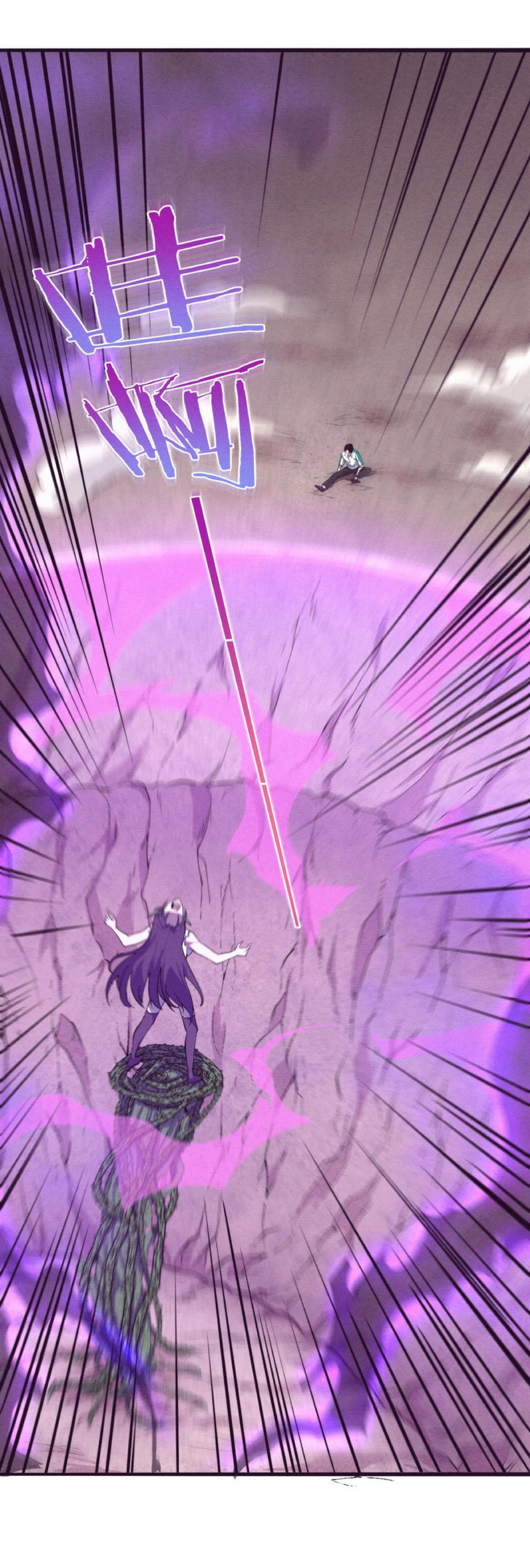 the frenzy of evolution การวิวัฒนาการที่บ้าคลั่ง ตอนที่ 9 หน้า 41