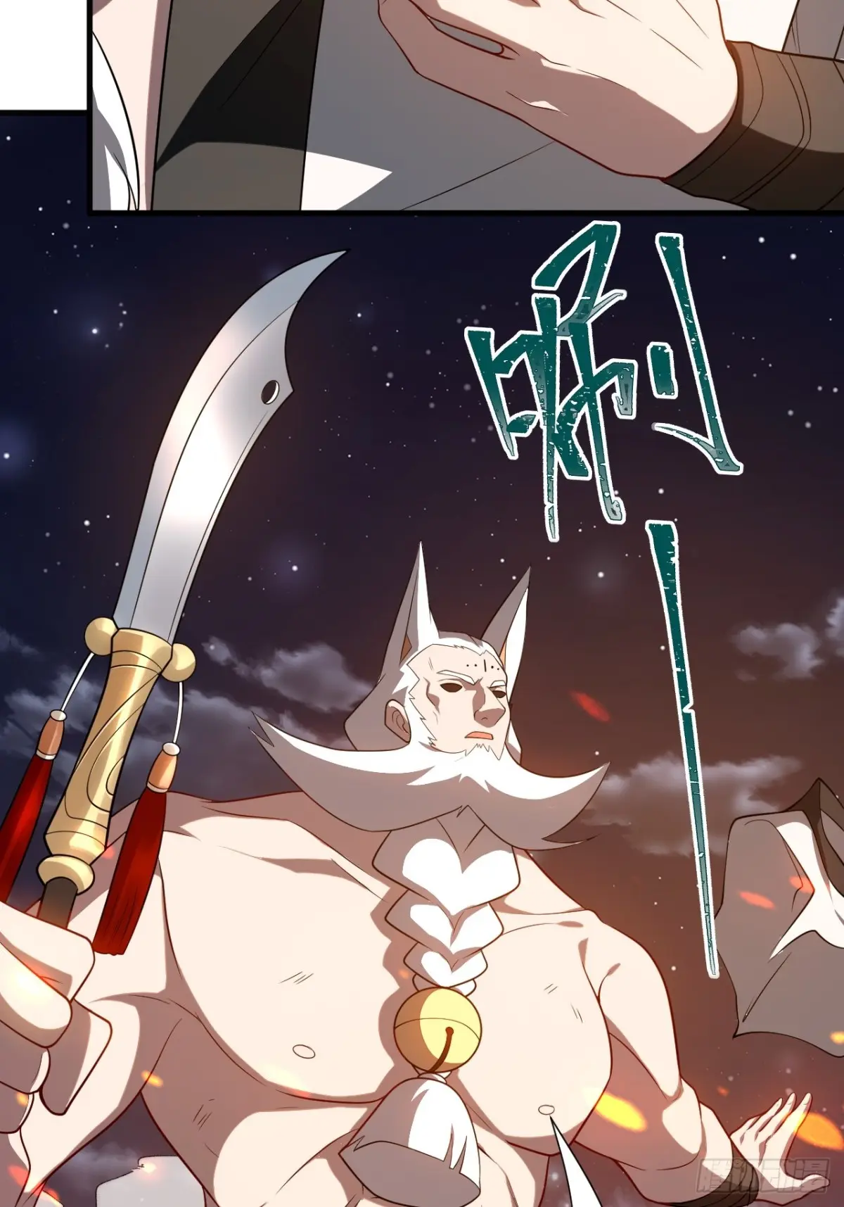 ตัวแปรจุติ ตอนที่ 122 หน้า 10