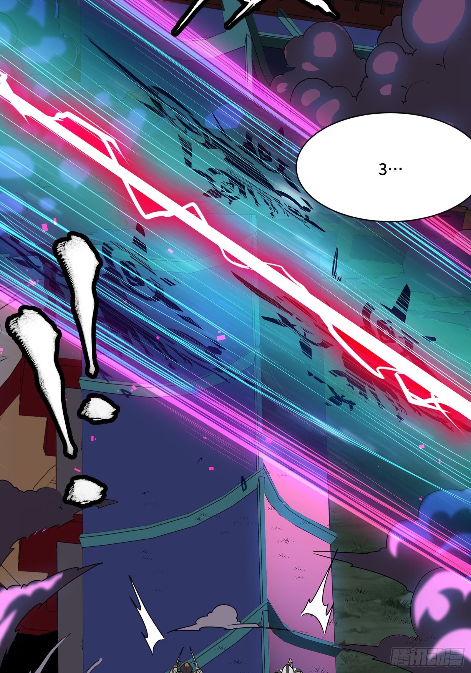 Legend of Star Genera ชนจีน ตอนที่ 76 หน้า 41