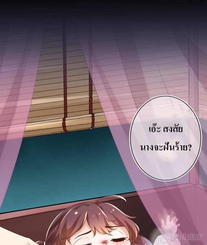 |. ป๊ะป๋าของหนูโหดยังกะปีศาจ(จบแล้ว) ตอนที่ 5 หน้า 17