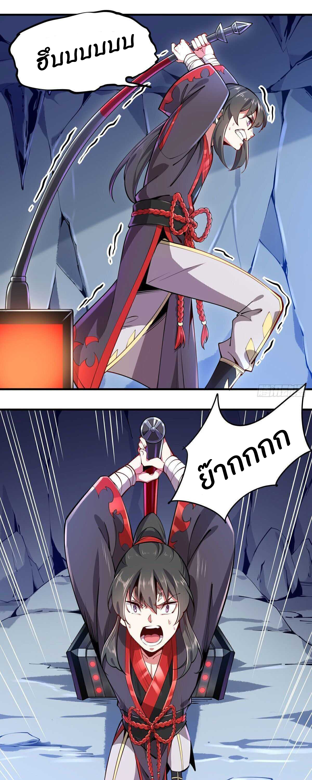 ค้อนคู่กู้ยุทธภพ ตอนที่ 1 หน้า 7