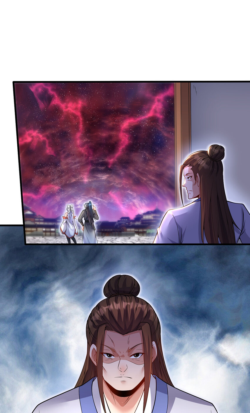 ด้วยเขตแดนกระบี่ ข้าสามารถเป็นเซียนกระบี่ได้ ตอนที่ 94 หน้า 12