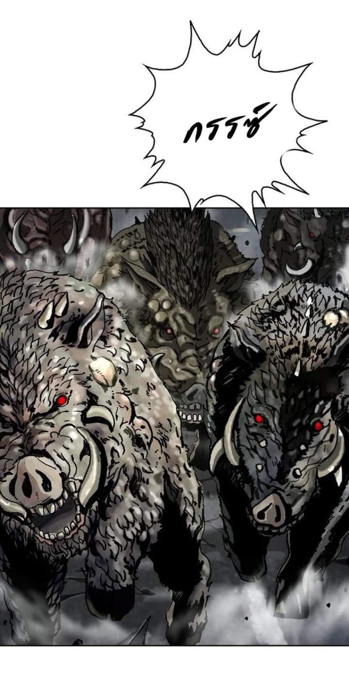 ข้าคือนักล่า ตอนที่ 11 หน้า 61