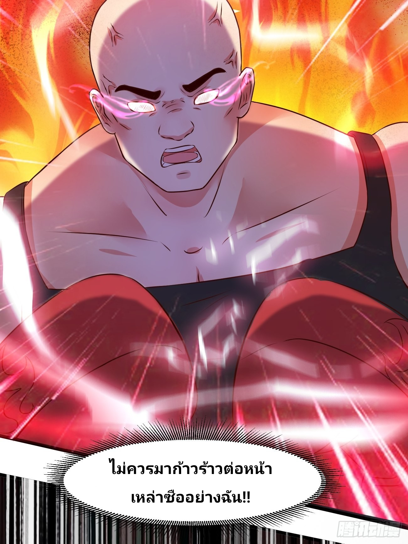 ฉันสุ่มตัวตนใหม่ทุกสัปดาห์ ตอนที่ 15 หน้า 24