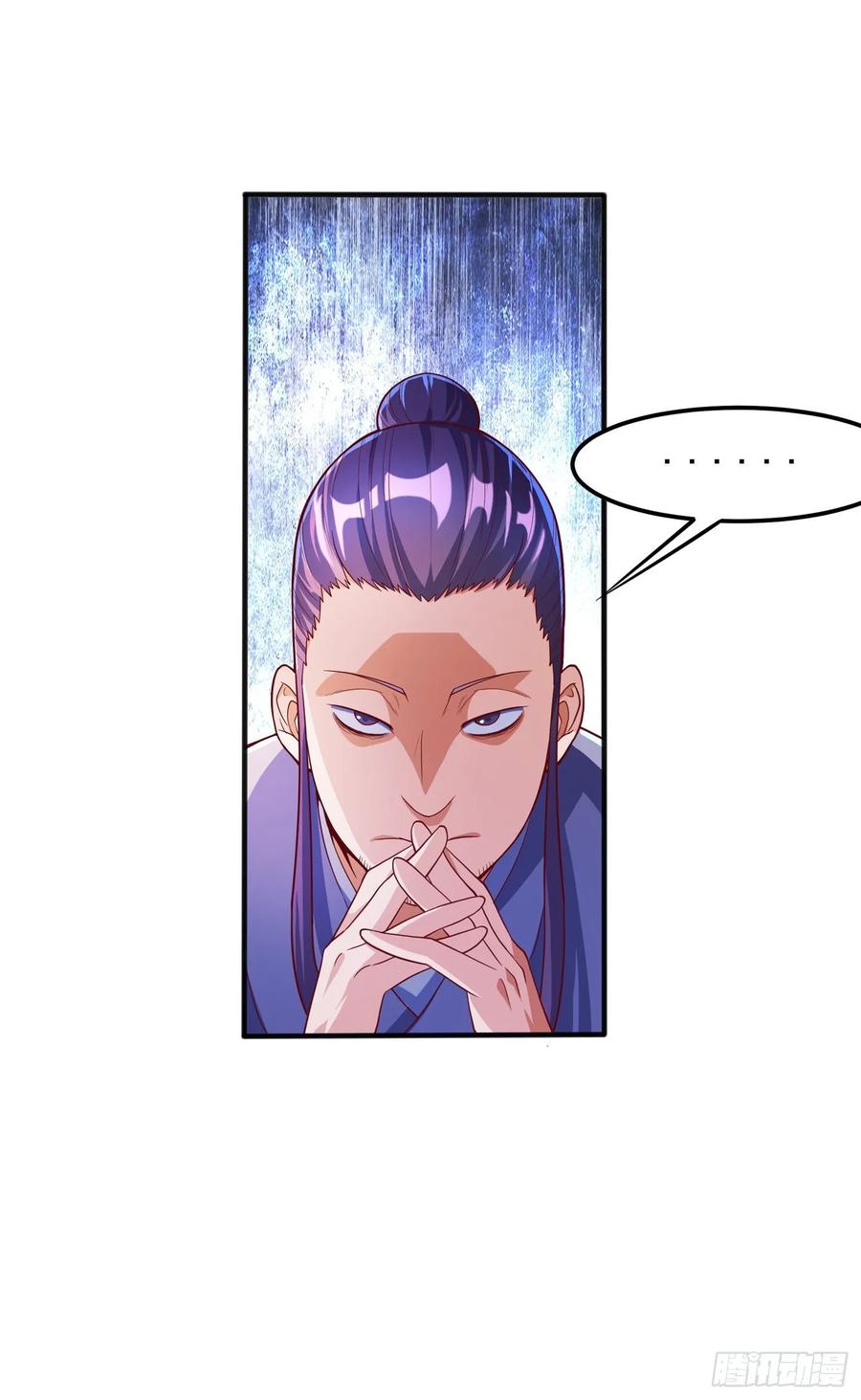 Wu ni ตอนที่ 50 หน้า 20