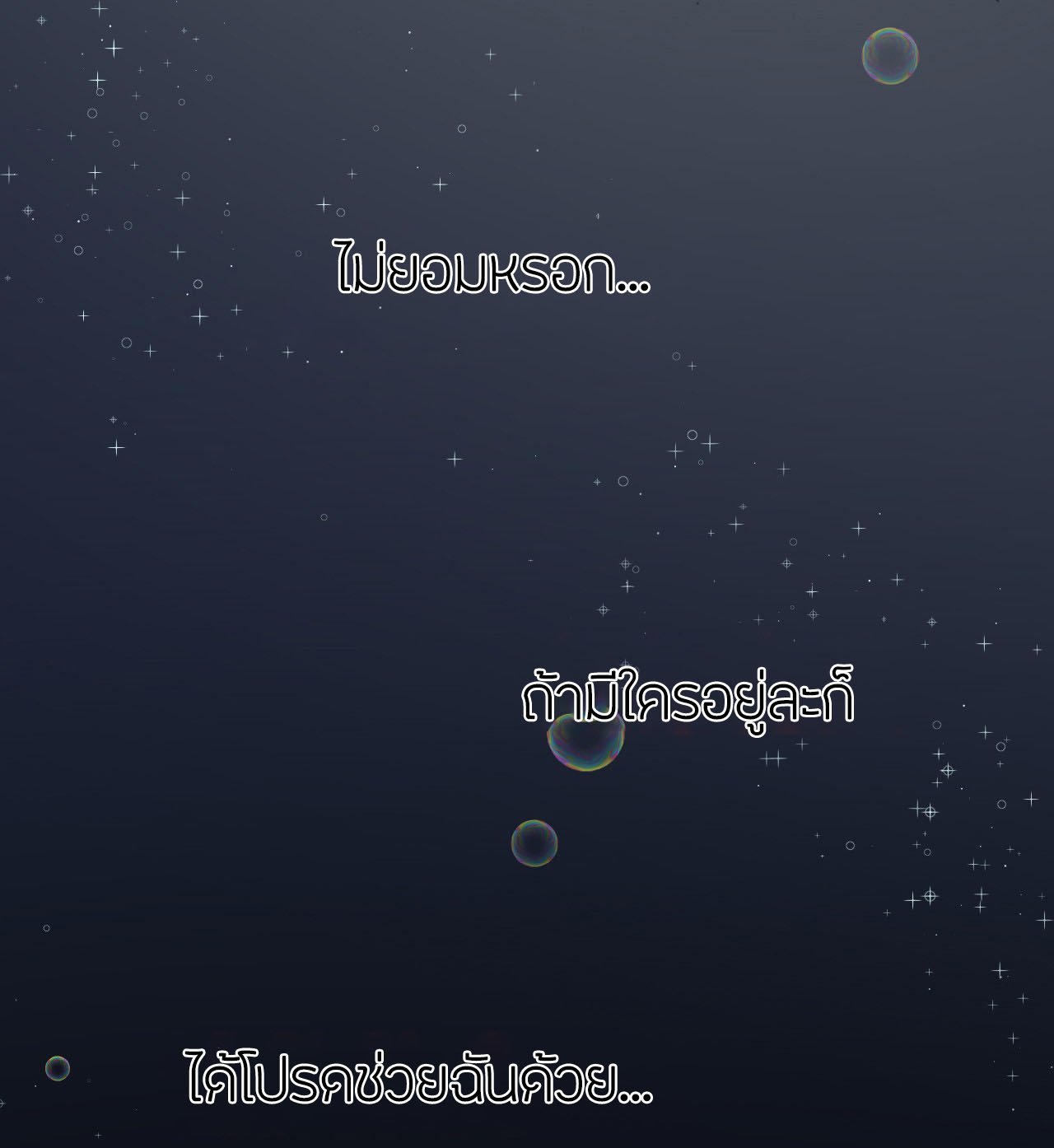 ข้าเพียงต้องการฝึกฝนศิษย์น้องหญิงก็เท่านั้น ตอนที่ 1 หน้า 19