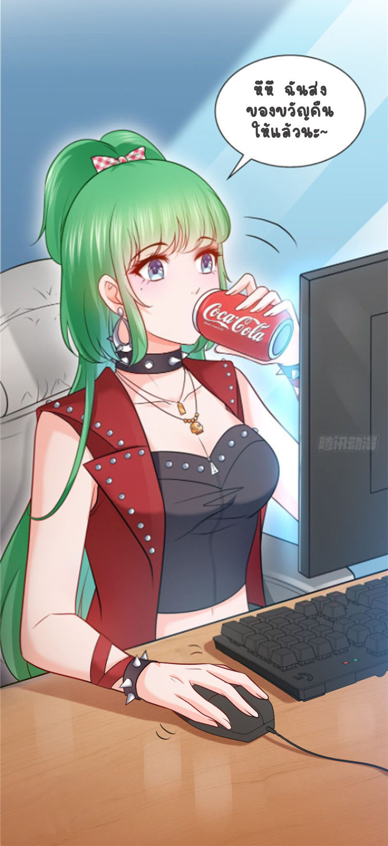 (ชนจีน)Perfect Secret Love The Bad New Wife Is a Little Sweet ตอนที่ 38 หน้า 28