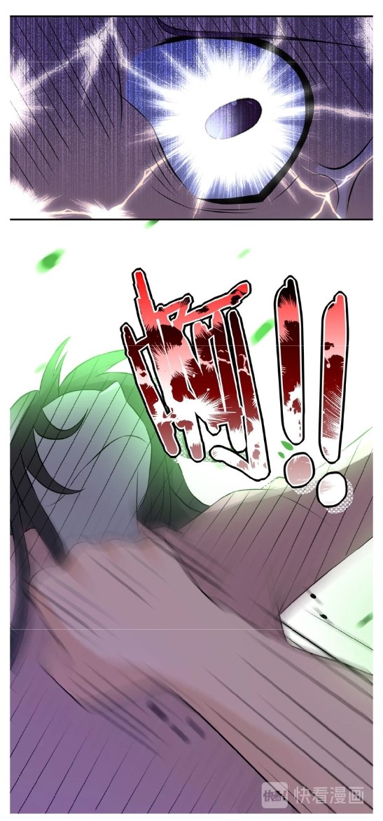 Apocalyptic Super System ตอนที่ 14 หน้า 22