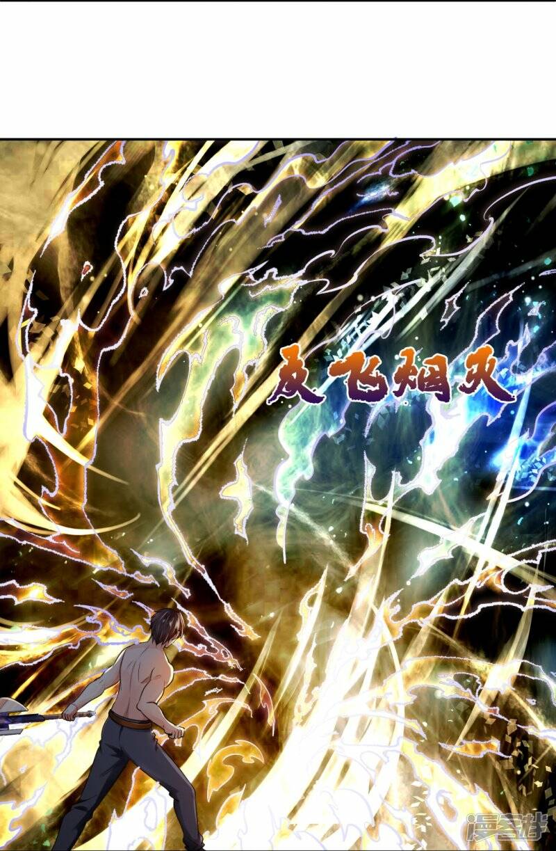ราชาเทพนิรันดร์ (Eternal god king) ตอนที่ 289 หน้า 27