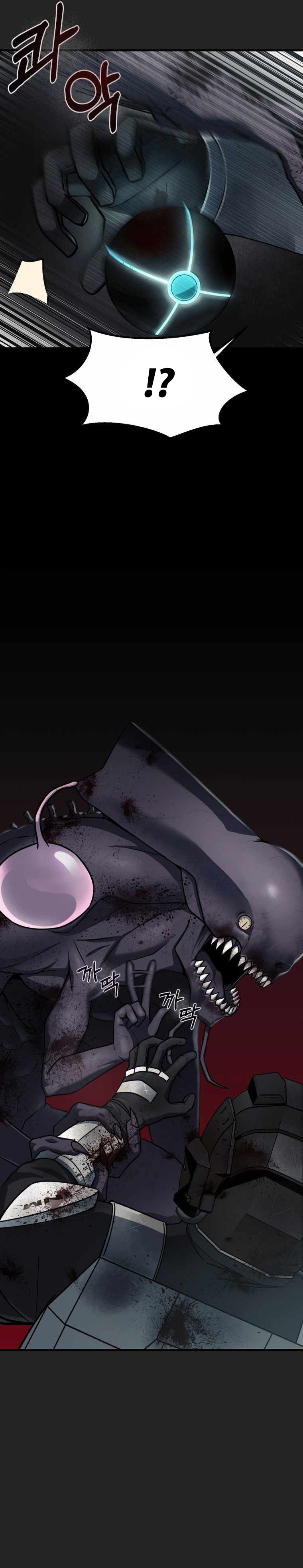 ฉันกลายเป็นสัตว์ประหลาดต่างดาวที่เติบโตได้ ตอนที่ 1 หน้า 35