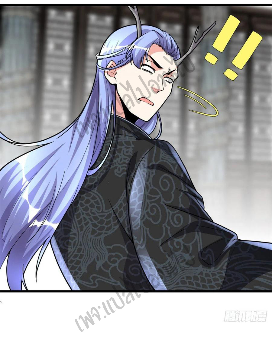 I might be a fake fairy ตอนที่ 160 หน้า 11