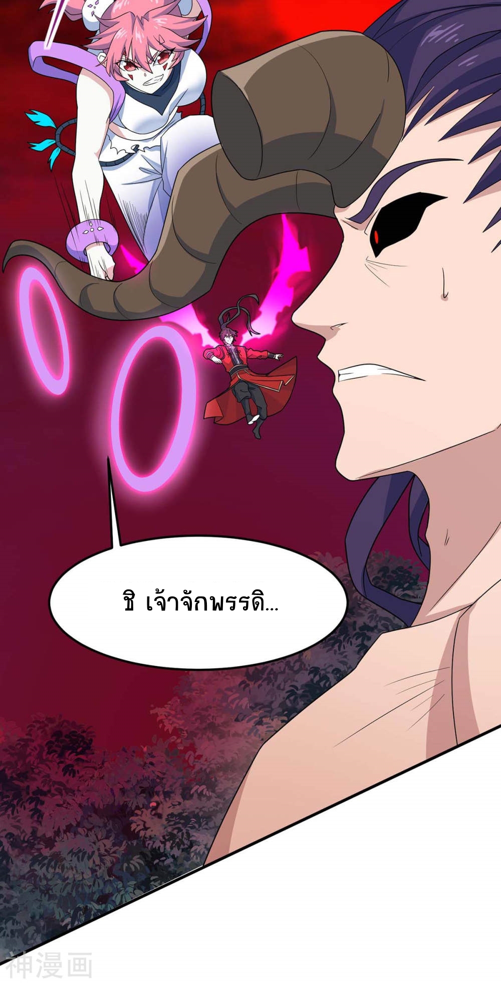 การกลับมาของจักพรรดิ์ ตอนที่ 144 หน้า 17