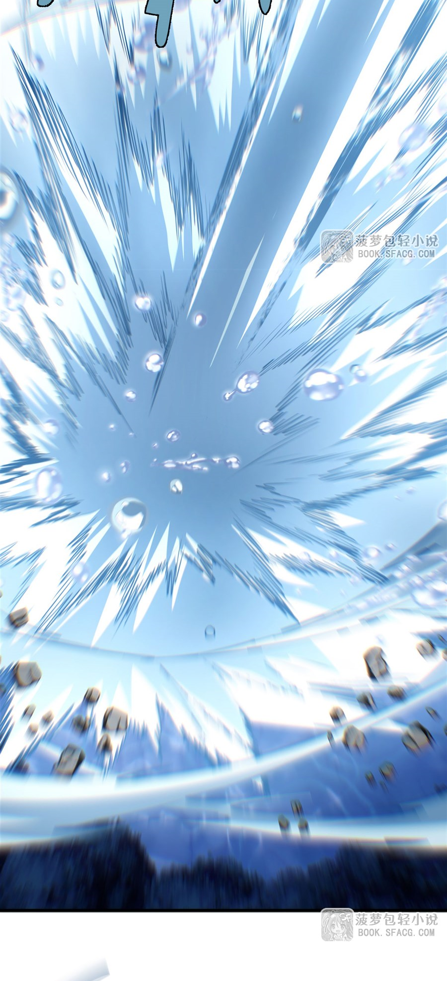 ตัวร้ายผมทองในนิยายตัวเอกหญิงสุดแกร่งก็อยากมีความสุข ตอนที่ 20 หน้า 58