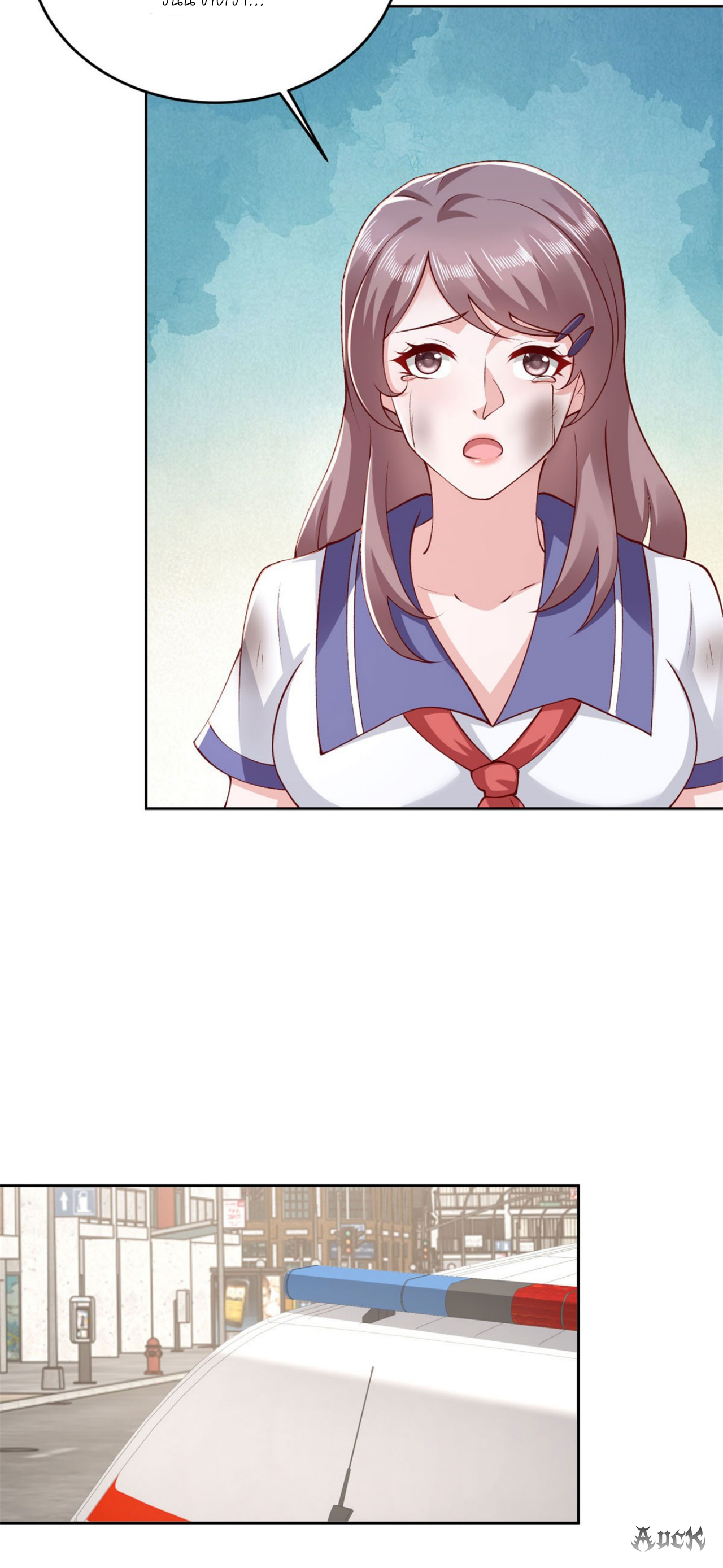 เทพเจ้าแห่งสงครามที่แข็งแกร่งที่สุดของเมือง ตอนที่ 30 หน้า 25