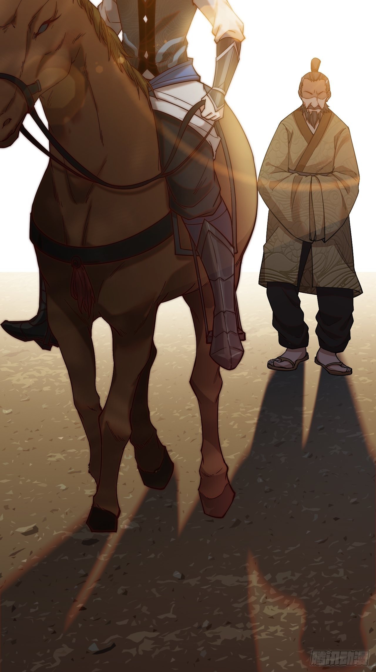 Starting a Mountain ตอนที่ 1 หน้า 82