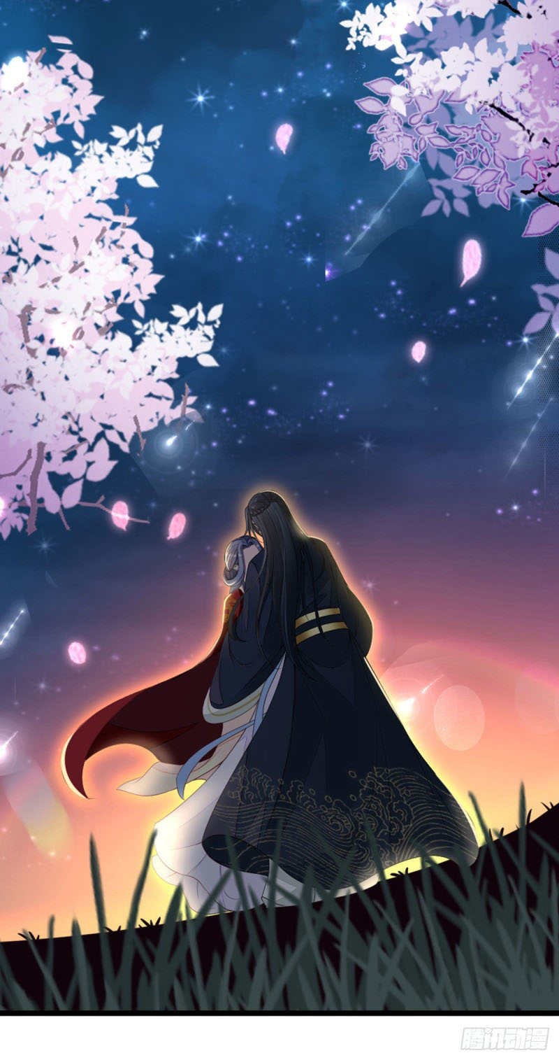 ระบบเปลี่ยนชะตายัยตัวร้าย ตอนที่ 11 หน้า 4