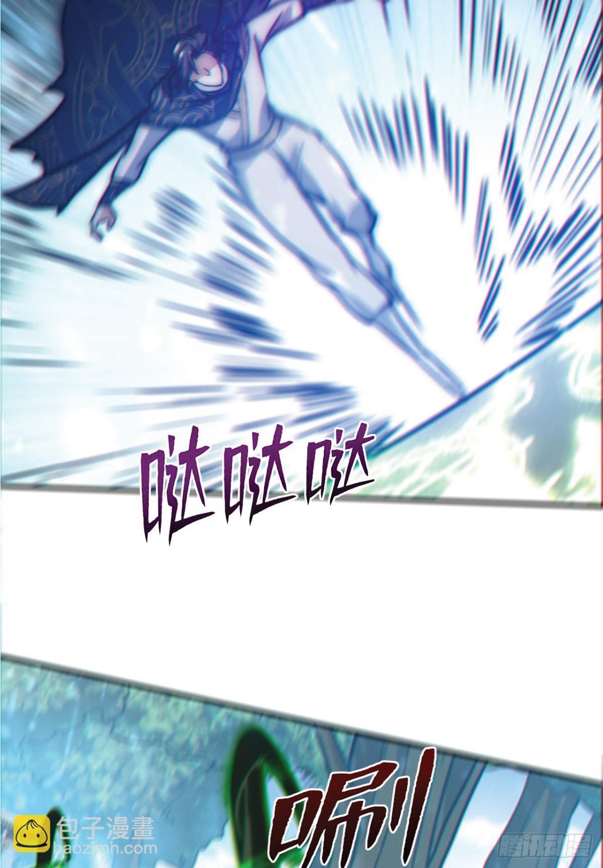 I Get Stronger Just by Lying down while My Apprentice Cultivates ตอนที่ 3 หน้า 23