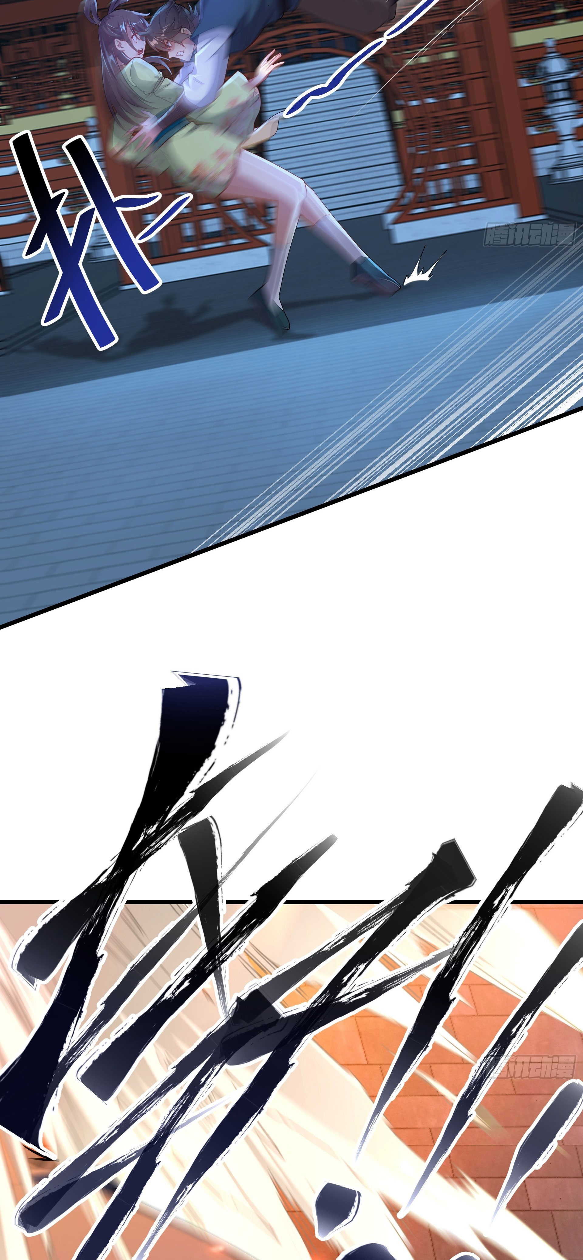 I Can Control All Opportunities ชนจีน ตอนที่ 17 หน้า 39