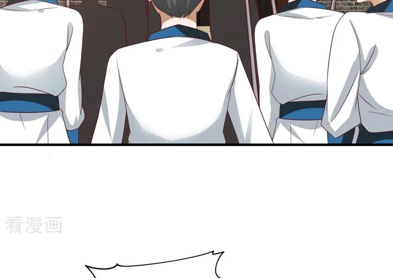 Chaos Alchemist (วิบัติการณ์เทพเซียนโอสถ) ตอนที่ 87 หน้า 32