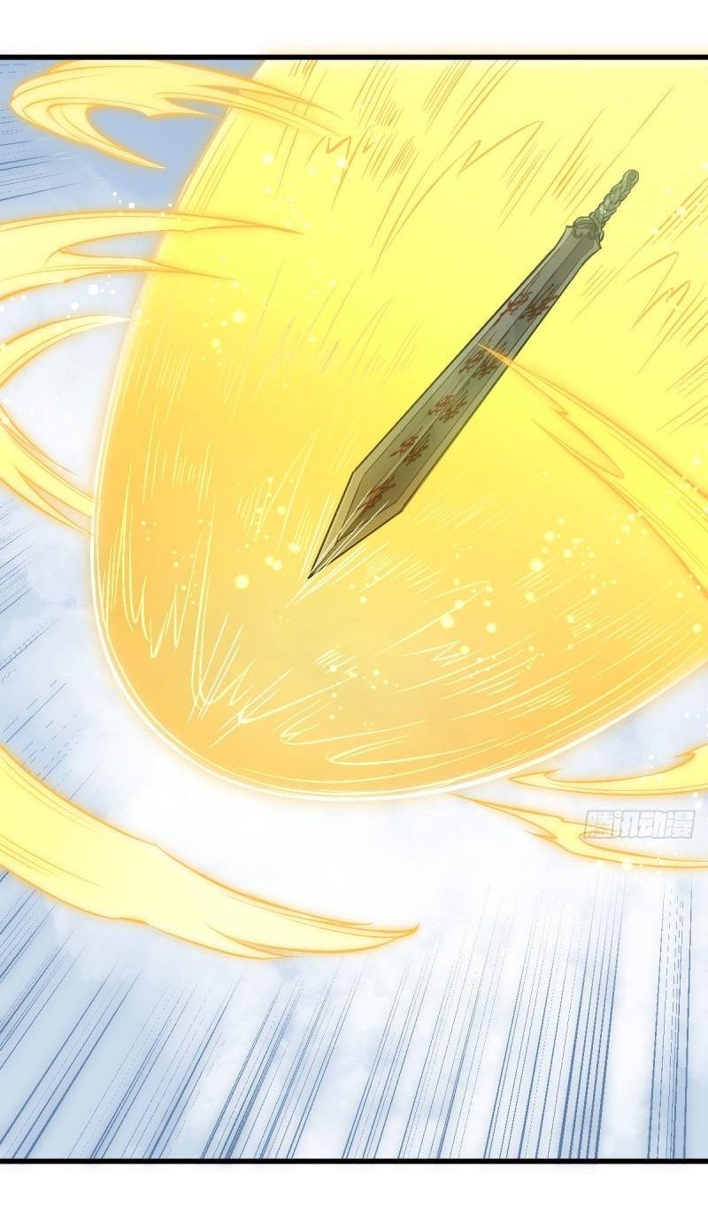 Lan Ke Qi Yuan ตอนที่ 69 หน้า 2