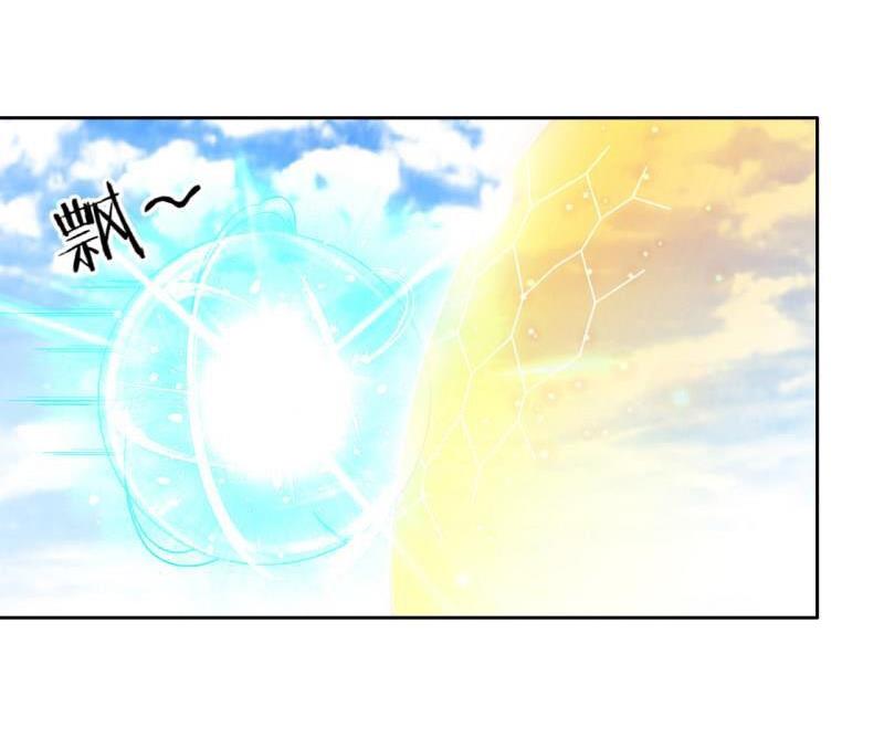 ข้ารับใช้ชั้นหนึ่ง ตอนที่ 48 หน้า 29