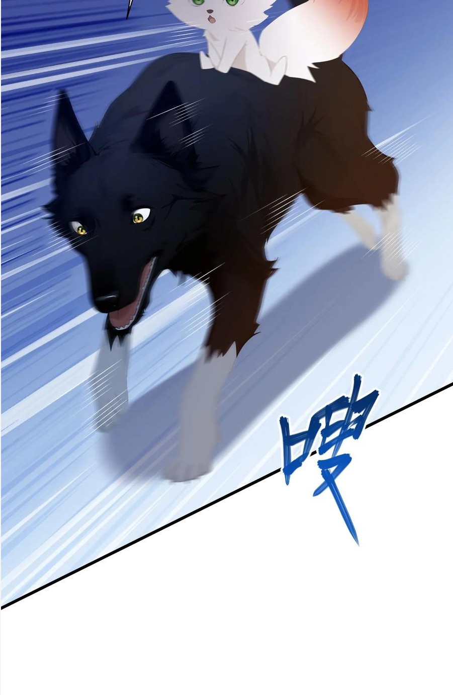 ฉันเป็นไม่รู้ตัวเองว่าโหด~ ตอนที่ 10 หน้า 28