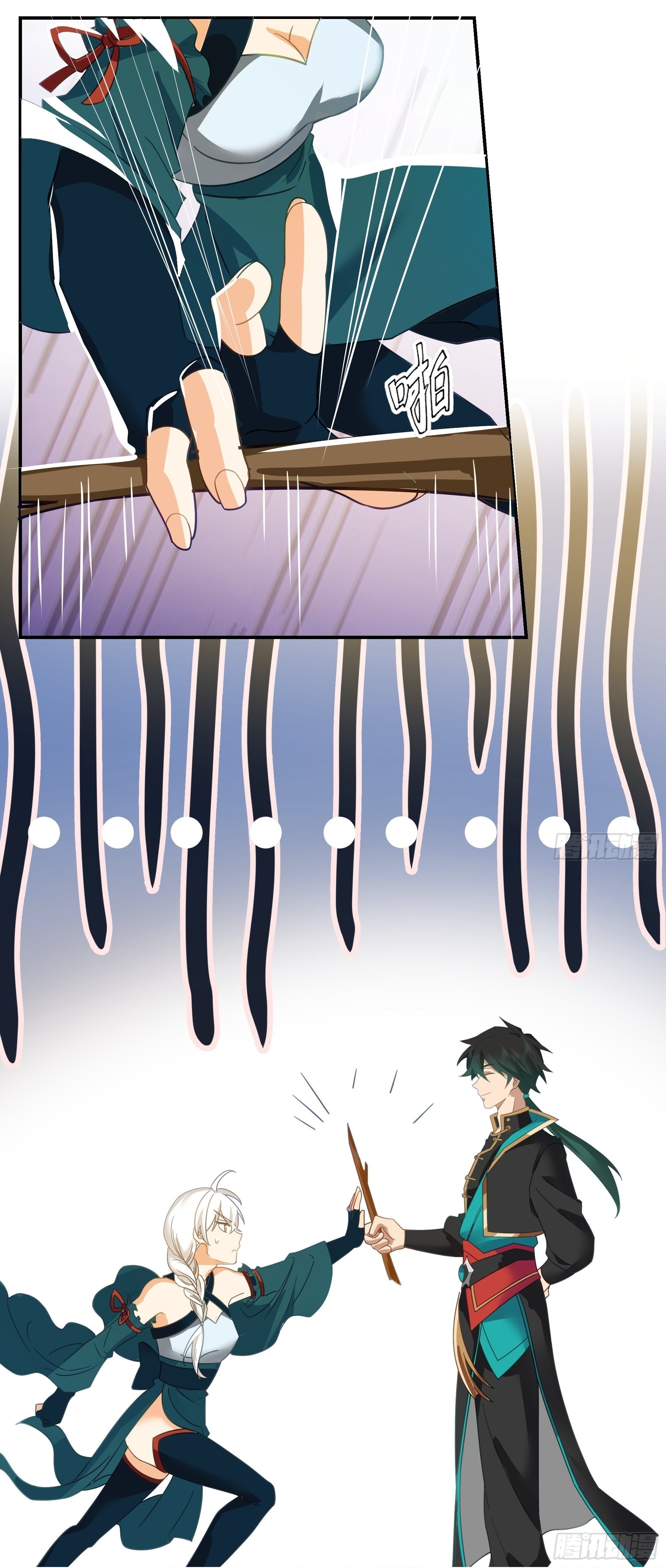 I Will Bury The Gods ข้าจะล้างบางเหล่าทวยเทพ ตอนที่ 12 หน้า 16