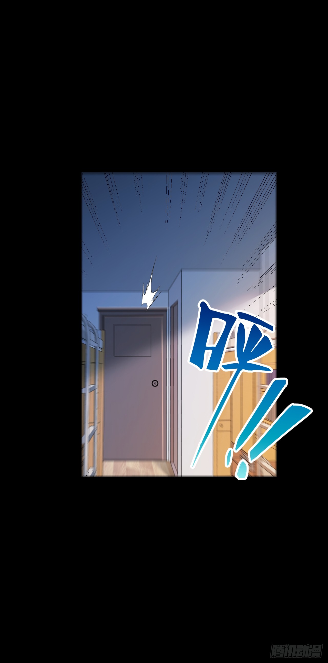 สุริยันและจันทรา ตอนที่ 10 หน้า 35