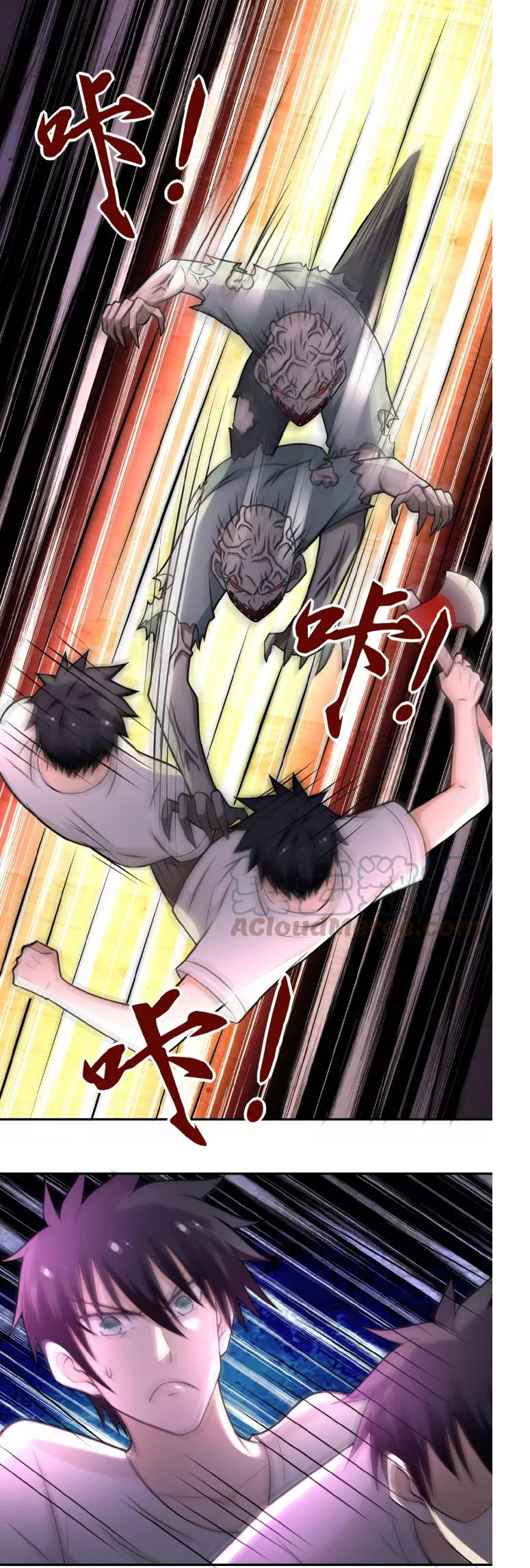 Apocalyptic Super System ตอนที่ 20 หน้า 6